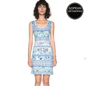 Desigual Vol.1